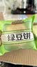 三只松鼠绿豆饼500g 传统中式糕点绿豆糕特产点心办公室下午茶小吃 实拍图