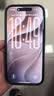 绿联【无黑边不挡屏】适用iPhone18Pro/17Pro钢化膜苹果18Pro手机膜无边全屏高清抗指纹防爆保护膜2片 实拍图