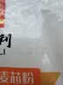 五得利强筋七星小麦粉5斤  家用烘焙通用优质面粉 实拍图