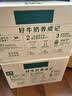 伊利【新鲜日期】金典纯牛奶早餐奶250ml*16盒3.6g 礼盒装 实拍图