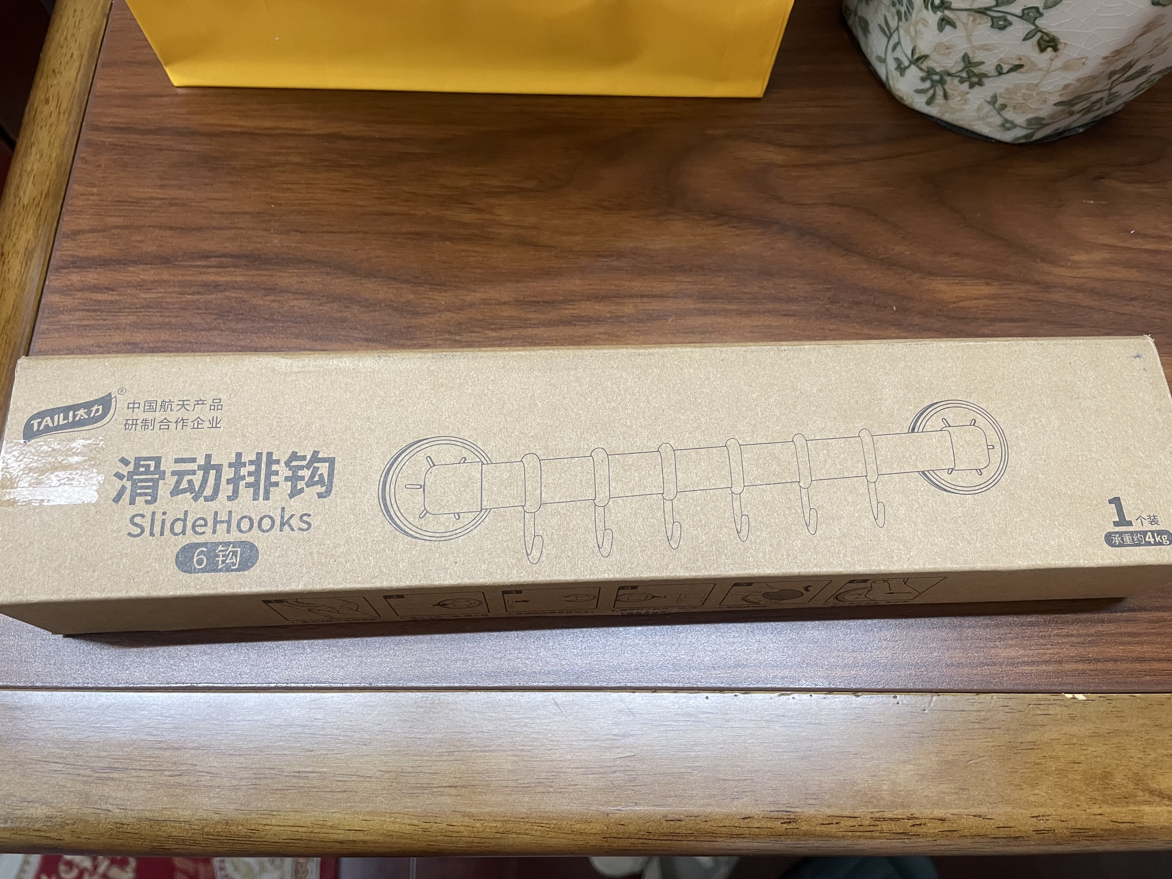 太力厨房挂钩吸盘滑动排钩多功能置物架挂勺子铲子免打孔一排6钩 实拍图