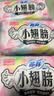 苏菲小翅膀无香棉柔护翼护垫175mm18片*3包迷你量少日用自营官方旗舰 实拍图
