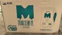 天润新疆特产天润酸奶0蔗糖低温酸奶180g*12袋 实拍图