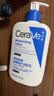 适乐肤（CeraVe）C乳473ml双支套装（男士女士礼物保湿补水身体乳面霜张凌赫同款） 实拍图