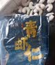 鱻谣国产青虾仁净重175g 23-28只 新鲜活剥冷速冻去虾线生鲜中秋聚餐 实拍图