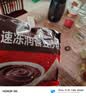 五芳斋 速冻豆沙粽 100g*5只 嘉兴粽子甜粽端午粽子早餐食品 实拍图