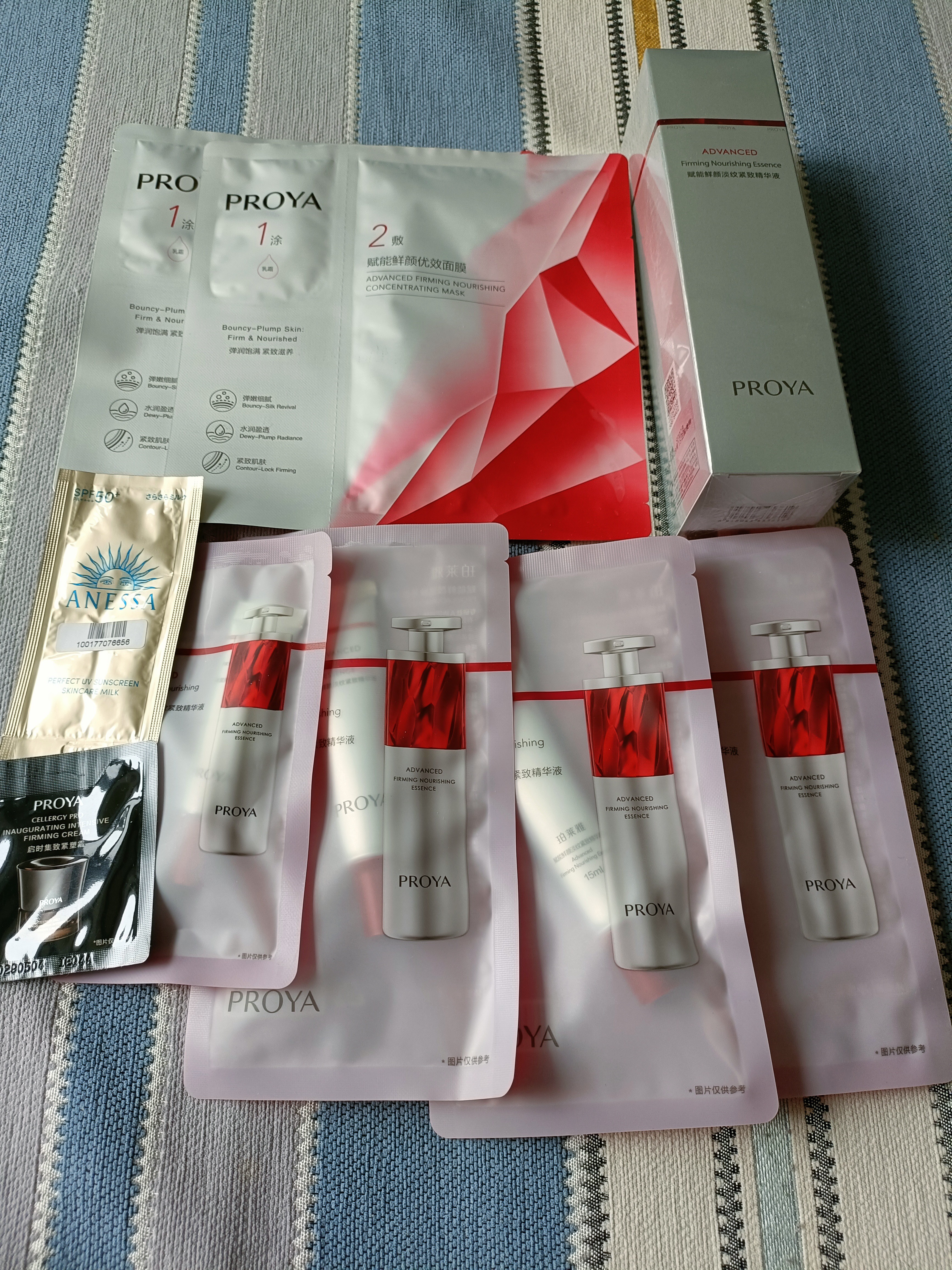 珀莱雅红宝石精华 早c晚a抗皱A醇精华液护肤化妆品50ml 生日礼物 实拍图