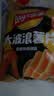 乐事（Lay's）大波浪薯片 香脆烤鸡翅味 70g 零食 休闲食品 实拍图