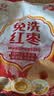 好想你子品牌树上粮仓免洗红枣500g/袋蜜饯果干北纬38°特产枣煮粥煲汤 实拍图