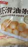 千味央厨虾滑油条300g/袋主食速食冷冻空气炸锅儿童早餐半成品 实拍图