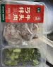 【下酒菜】七鲜 巧拌牛头肉210g 实拍图