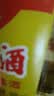 米婆婆本色糯米酒9度1.6L*1桶甜酒酒酿酒糟孝感糯米酒汁口感醇厚醪糟 实拍图
