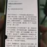 Apple/苹果 苹果 iPhone 17/16/15/14/13/12/11/X系列二手手机 规格见质检报告 苹果 iPhone 12 实拍图