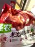圣农老沈阳醋喷鸡架180g 空气炸锅半成品夜宵烧烤食材 冷冻生鲜 实拍图