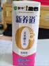 蒙牛新养道无乳糖脱脂牛奶 250ml*12盒 好吸收0脂肪3.2g/100ml蛋白质 实拍图