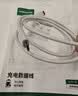 绿联双头Type-C充电线100W超级快充数据线适用华为荣耀vivo小米OPPO苹果18/17/1615平板笔记本电脑车载 实拍图