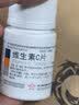 东北制药 维生素C片 100毫克*100片 VC 增强免疫 抗氧化 成人 儿童 实拍图