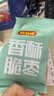 好想你香酥脆枣450g礼盒 即食方便零食红枣中秋礼盒 实拍图