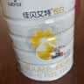 佳贝艾特（Kabrita）悦白婴儿配方羊奶粉 1段(0-6个月)800g  低敏好吸收 实拍图