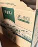 蒙牛特仑苏沙漠有机纯牛奶250ml*12盒 3.6g蛋白 礼盒 实拍图