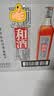 和酒 银标 半干型 海派黄酒 555ml*12瓶 整箱装 上海老酒 送礼双11 实拍图
