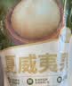 三只松鼠芥末味夏威夷果仁500g 非油炸袋装坚果果仁脆皮休闲零食 实拍图