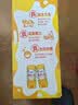伊利味可滋 香蕉牛奶整箱240ml*12盒包装随机 礼盒装 实拍图