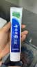 云南白药京东试用牙膏旅行便携3件套黄金搭配益优薄荷牙膏45g+牙刷+旅行袋 实拍图