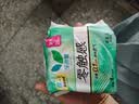 乐而雅花王零触感特薄透气护垫量少日用迷你卫生巾17cm64片姨妈巾自营 实拍图