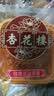杏花楼月饼广式散装豆沙月饼传统糕点心下午茶中华老字号上海特产100g 实拍图