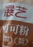 展艺纯可可粉250g巧克力粉原料碱化冲饮蛋糕提拉米苏酸奶碗燕麦杯 实拍图