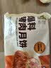 五芳斋速冻鲜肉月饼70g*6只 中秋节冷冻生胚酥皮月饼早餐食材 实拍图