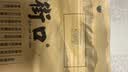 老街口牛肉味兰花豆500g浓香酥脆坚果炒货香酥蚕豆每日坚果休闲小零食 实拍图