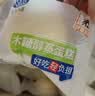港荣蒸蛋糕面包无蔗糖480g早餐小蛋糕零食糕点甜品代餐礼品盒 实拍图