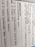 双杰845墨盒适用佳能MG3080墨盒TS3380 TS3480 MG2580s MG2400 TS3180 TS308 IP2880s墨水 MG3080打印机墨盒 实拍图