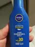 妮维雅（NIVEA）清透倍护防晒乳 125ml SPF50+ 防水防汗不粘腻生日礼物送女生 实拍图