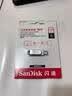 Sandisk闪迪128GB Type-C USB3.2 手机U盘DDC4 读速高达400MB/s 自动备份 手机电脑两用 金属双接口大容量优盘 实拍图