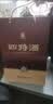 四特酒 十五年陈酿 特香型白酒 52度 500ml+50ml 礼盒装 送礼 实拍图