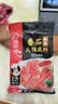 海底捞火锅底料 鲜美番茄火锅底料200g  3~5人份酸甜可口 麻辣烫  实拍图