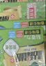 绿叶（Green Leaf）粘鼠板老鼠贴老鼠强力贴爱国者老鼠捕捉器5张装 实拍图