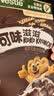 雀巢（Nestle）进口儿童零食可可味滋滋170g儿童麦片代餐即食早餐全谷物冲泡 实拍图