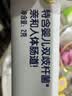 合生元（BIOSTIME）益生菌婴幼儿儿童 超金菌双歧杆菌助改善肠道26袋京东自营 实拍图