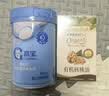 嘉宝（GERBER）嘉宝婴婴幼儿原味高铁米粉250g+爷爷的农场有机核桃油辅食油110ml 实拍图