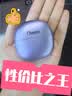 千问AI耳夹式耳机【国家补贴15%】Bose大师调音新品蓝牙无线运动耳机主动服务AI助理适用苹果安卓手机 实拍图