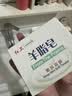 红卫羊脂皂正品老牌国货香皂男女士专用肥皂洗澡洗脸皂120g*5块 实拍图