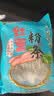 双塔粉条纯红薯粉条1000g 粉丝南北干货火锅食材地瓜粉炖菜火锅酸辣粉 实拍图