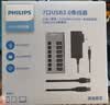 飞利浦 USB分线器3.0 一拖七高速扩展笔记本电脑键盘鼠标 7口HUB集线器带12V2A电源适配器 实拍图