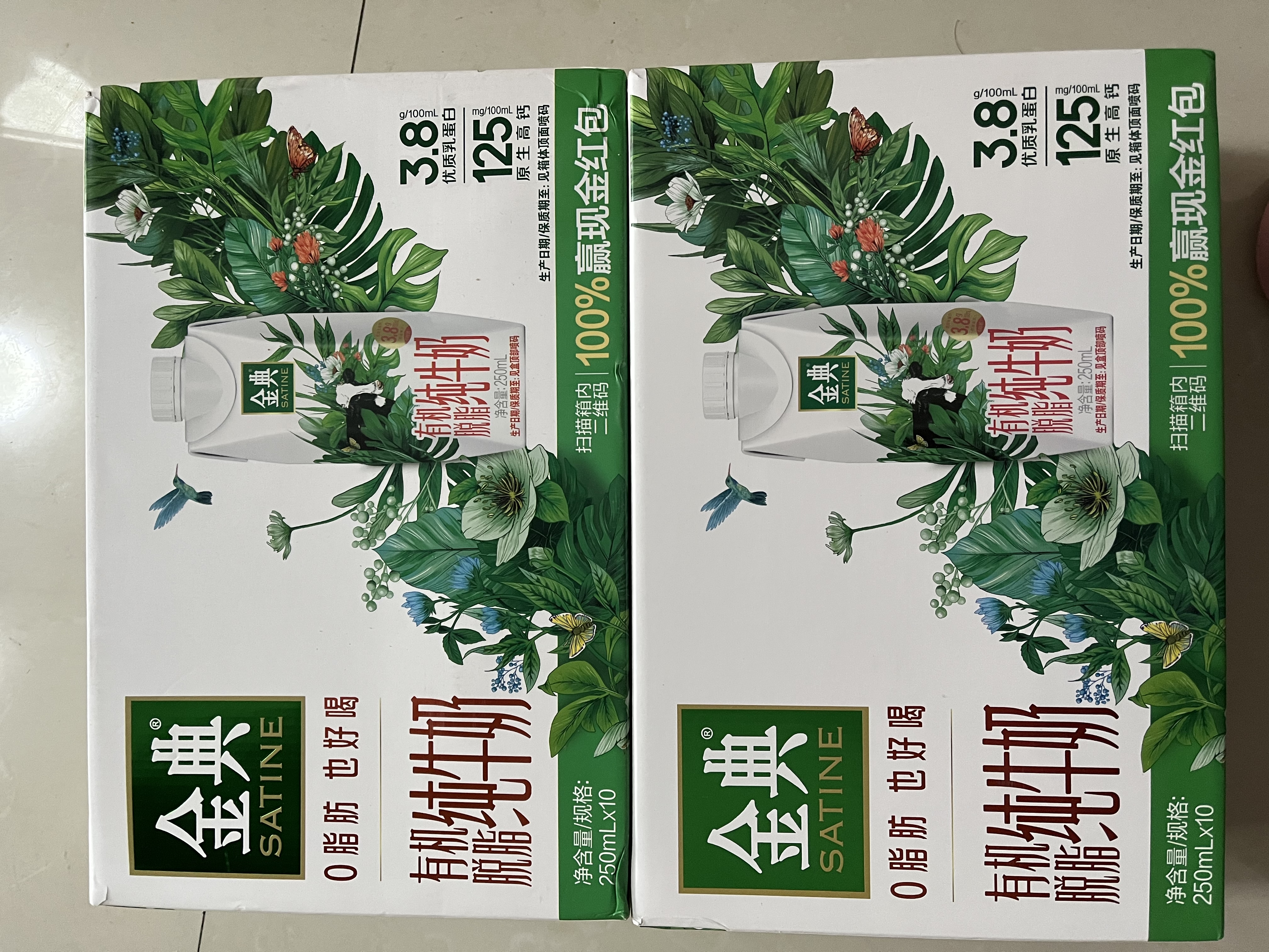 伊利金典3.8g乳蛋白有机脱脂纯牛奶250ml*10盒 0脂肪 礼盒装 实拍图