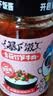 吉香居暴下饭香菇竹笋牛肉酱 拌饭拌面酱下饭酱辣椒酱200g调味酱 实拍图