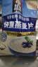 桂格（QUAKER）快煮快熟燕麦片1000克袋装 营养早餐 膳食纤维 零添加白砂糖 实拍图